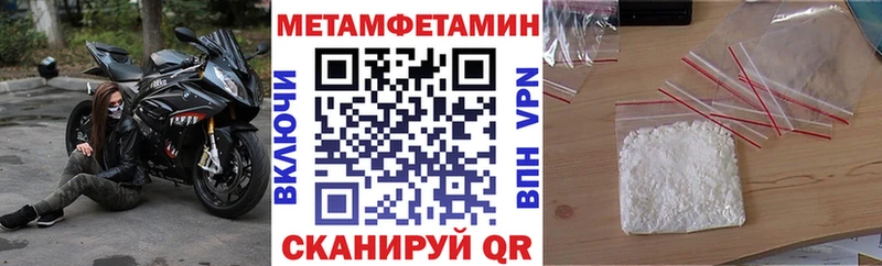 shop какой сайт МЕГА маркетплейс Весьегонск Amphetamine VHQ