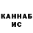 Гашиш Ice-O-Lator Kany Shine