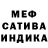 ЭКСТАЗИ 280 MDMA SailAnSeD