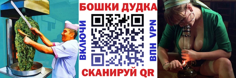 MEGA рабочий сайт  Весьегонск  Еда ТГК конопля 