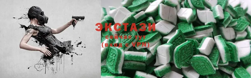 ЭКСТАЗИ 300 mg  нарко площадка состав  Весьегонск 