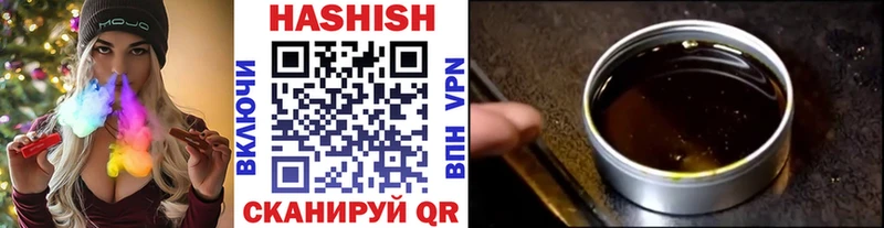 купить   Весьегонск  kraken вход  ГАШ убойный 