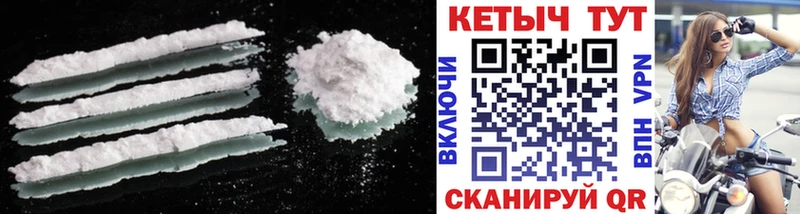 КЕТАМИН VHQ  кракен онион  Весьегонск 