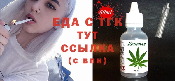 МДМА Майский