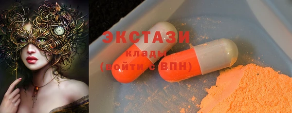 МДМА Майский