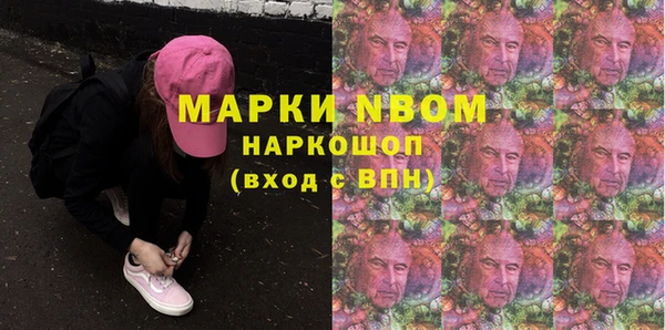 MDMA Premium VHQ Ачинск