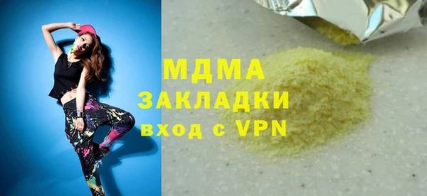 МДМА Майский