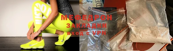 mdpv Вязьма