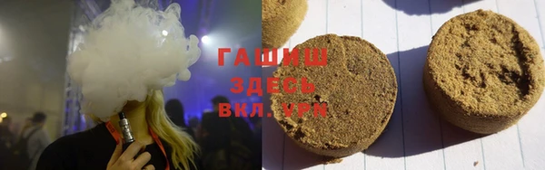 MDMA Premium VHQ Ачинск