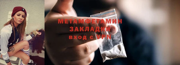 хмурый Магас
