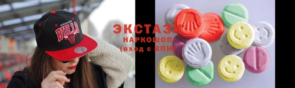 бутик Лиски