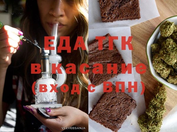 МДМА Лихославль