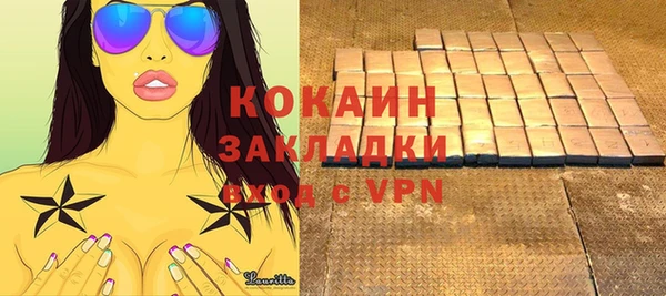героин Верхнеуральск