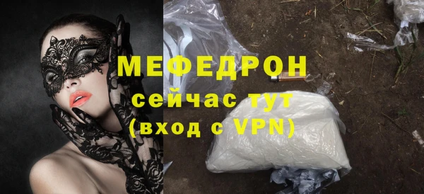 МДМА Майский