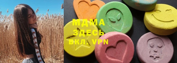 МДМА Майский
