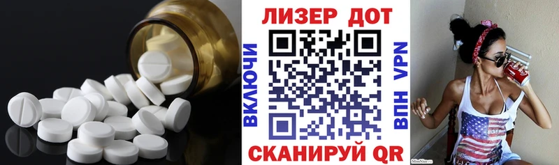 ЛСД экстази кислота  где купить   Весьегонск 