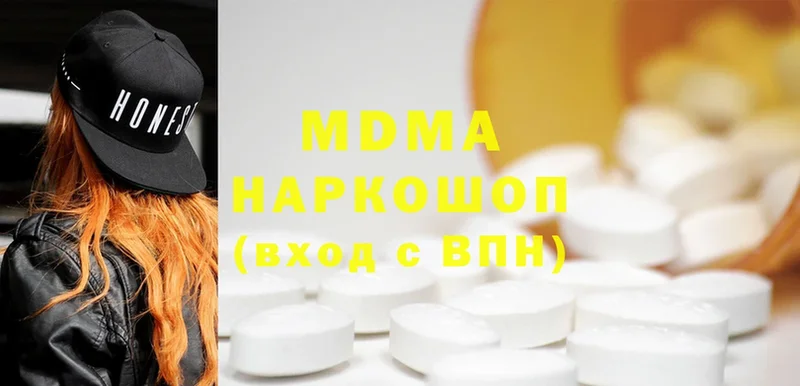 MDMA crystal  Весьегонск 