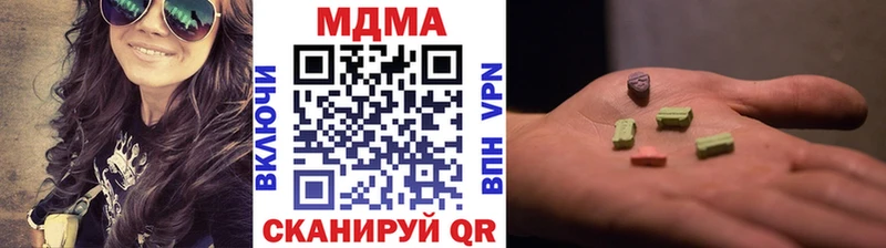 МДМА кристаллы  ОМГ ОМГ   Весьегонск 