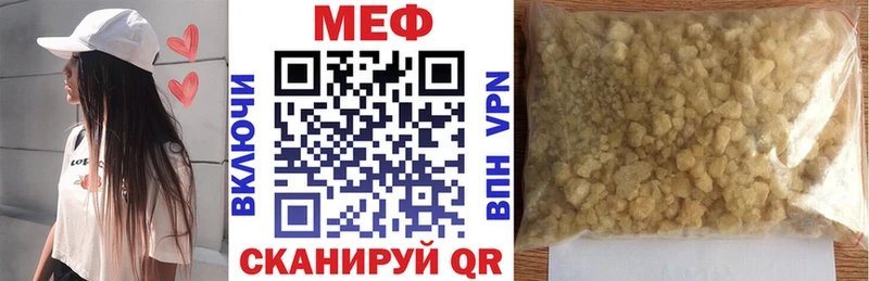 Мефедрон мяу мяу  где можно купить наркотик  Весьегонск 