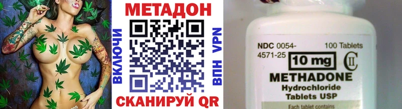 Метадон VHQ  Весьегонск 