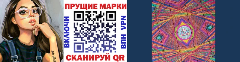 наркота  мега ссылки  Наркотические марки 1,5мг  Весьегонск 